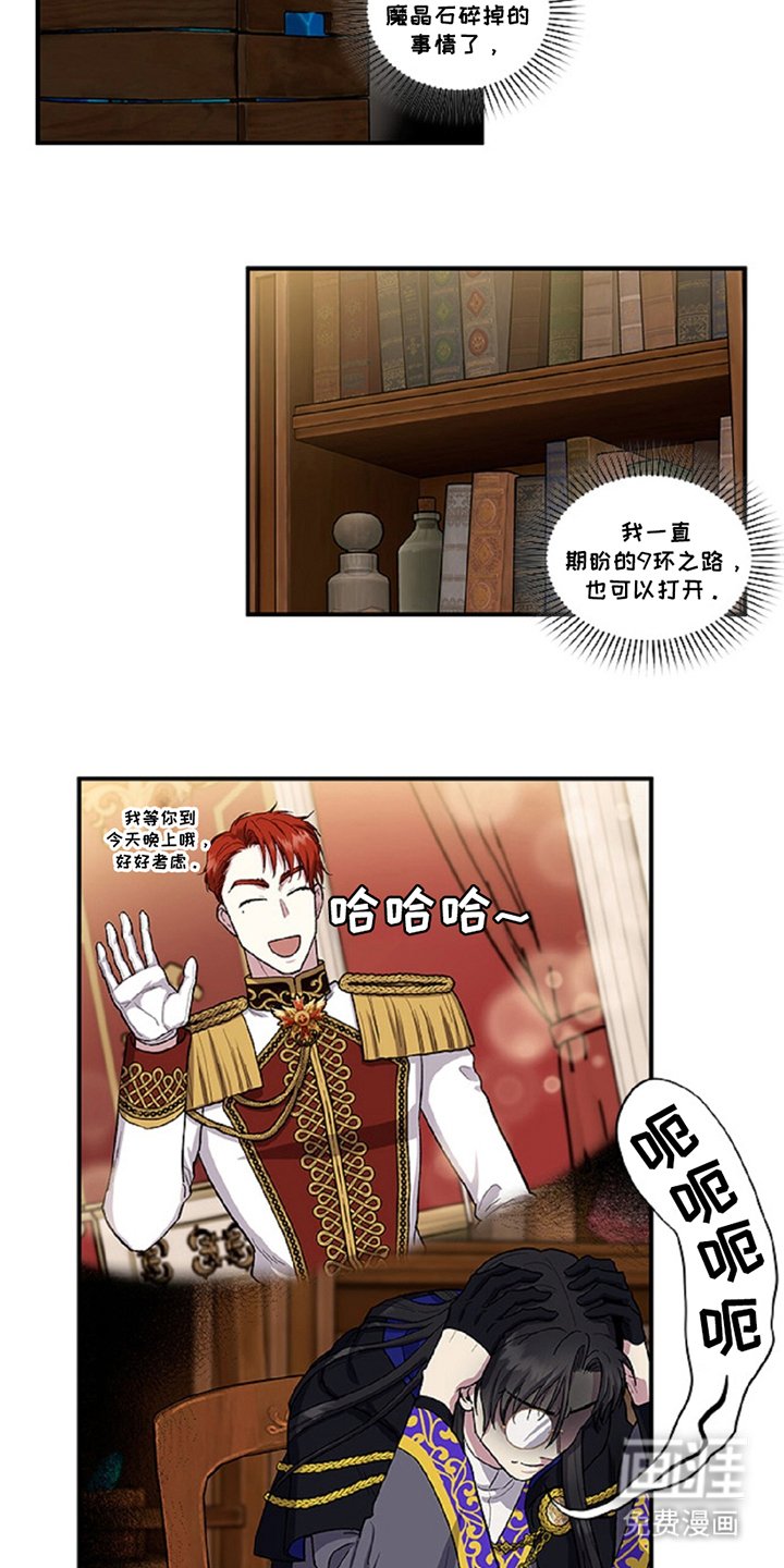 第4章：答应的条件
