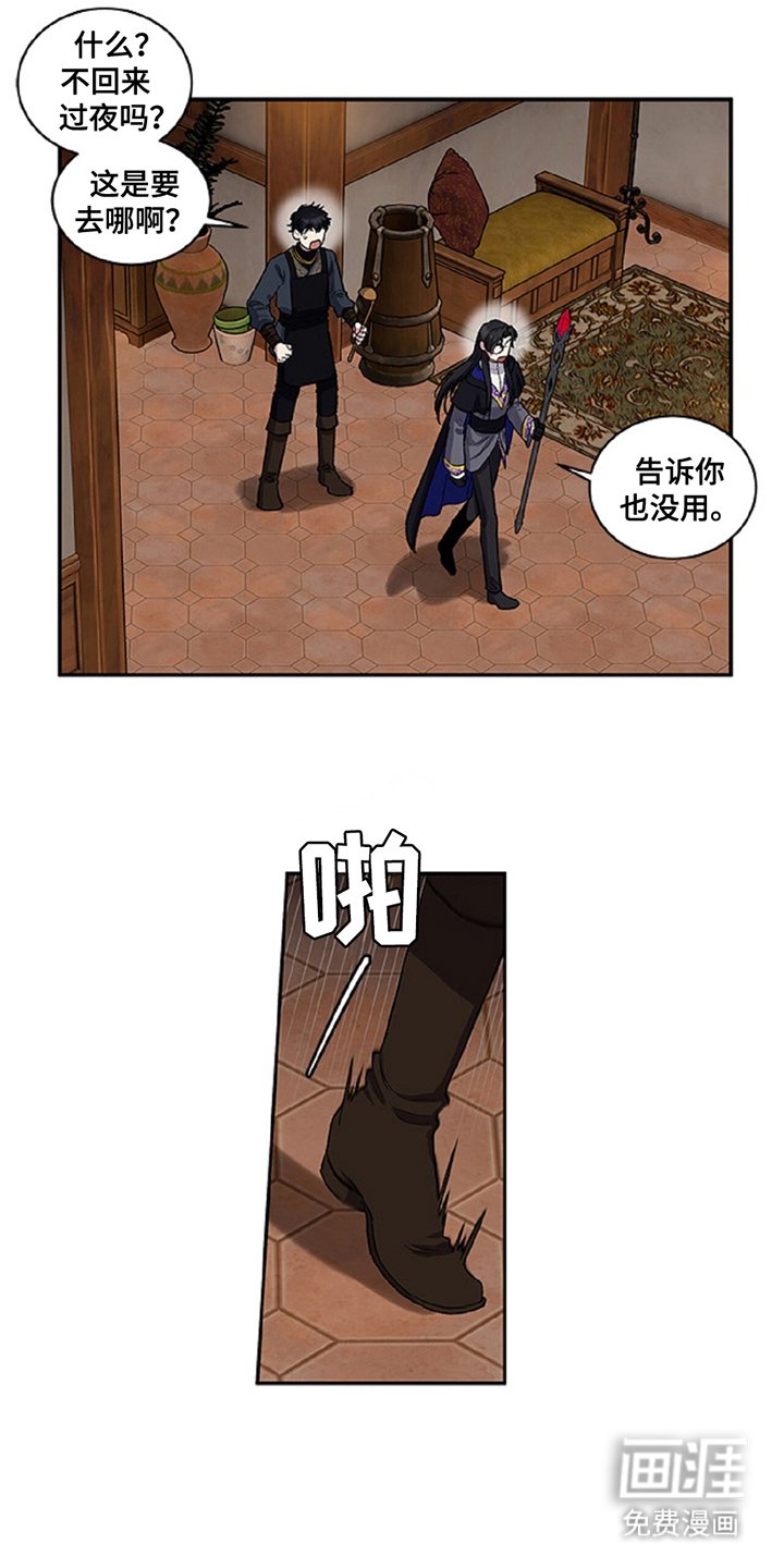 第4章：答应的条件