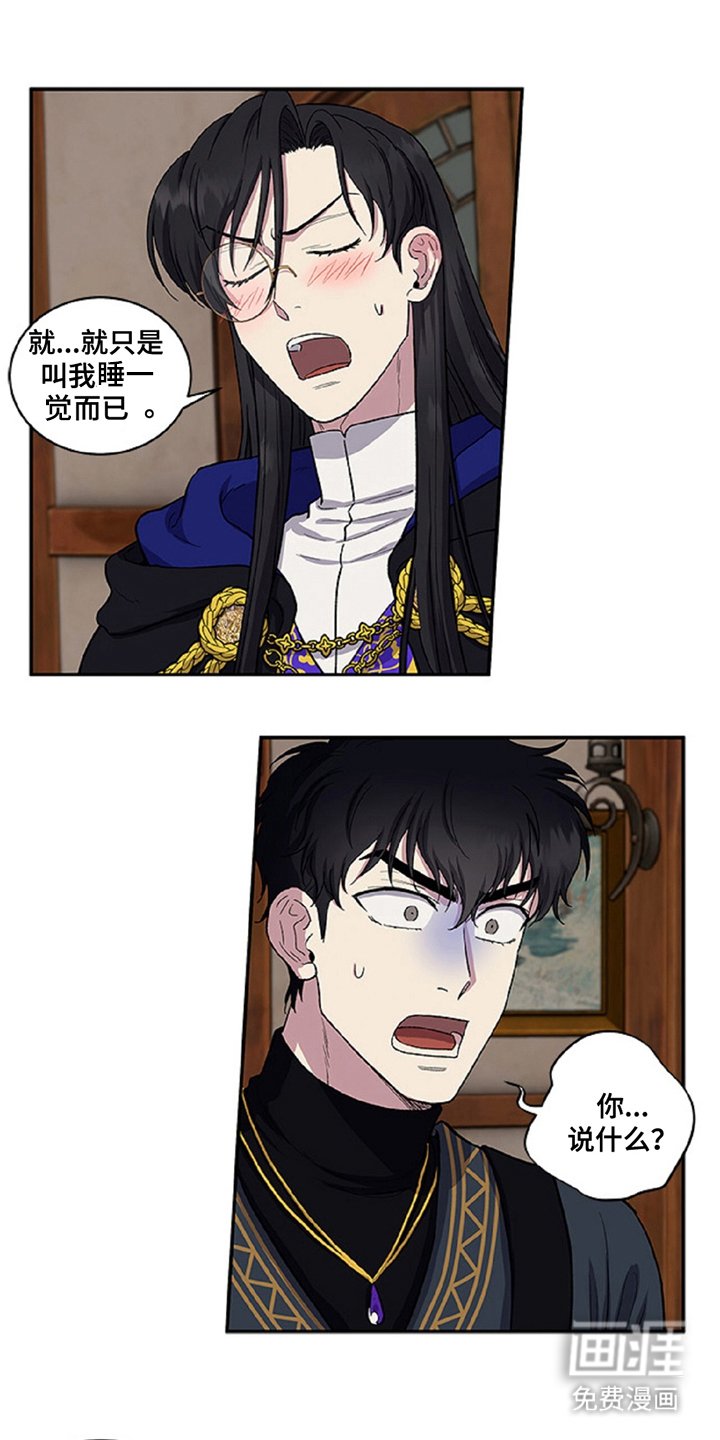 第4章：答应的条件