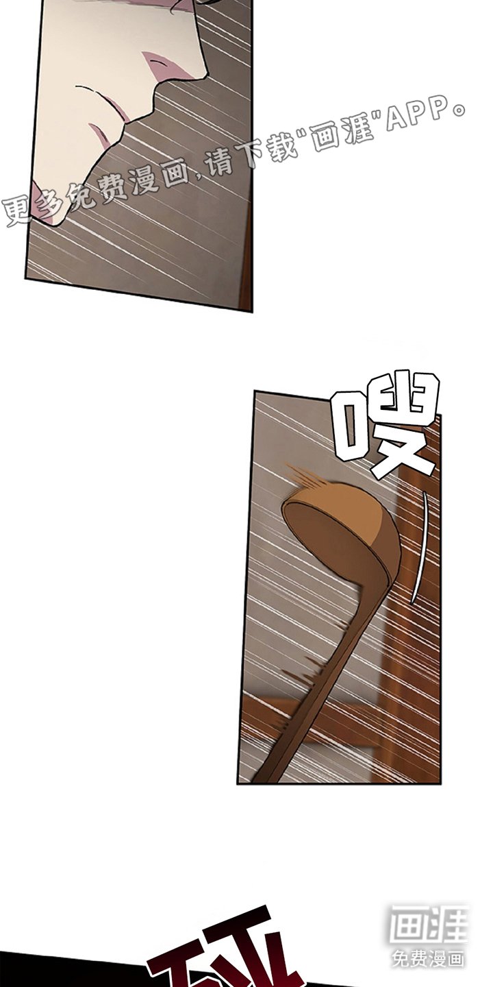 第5章：束缚魔法