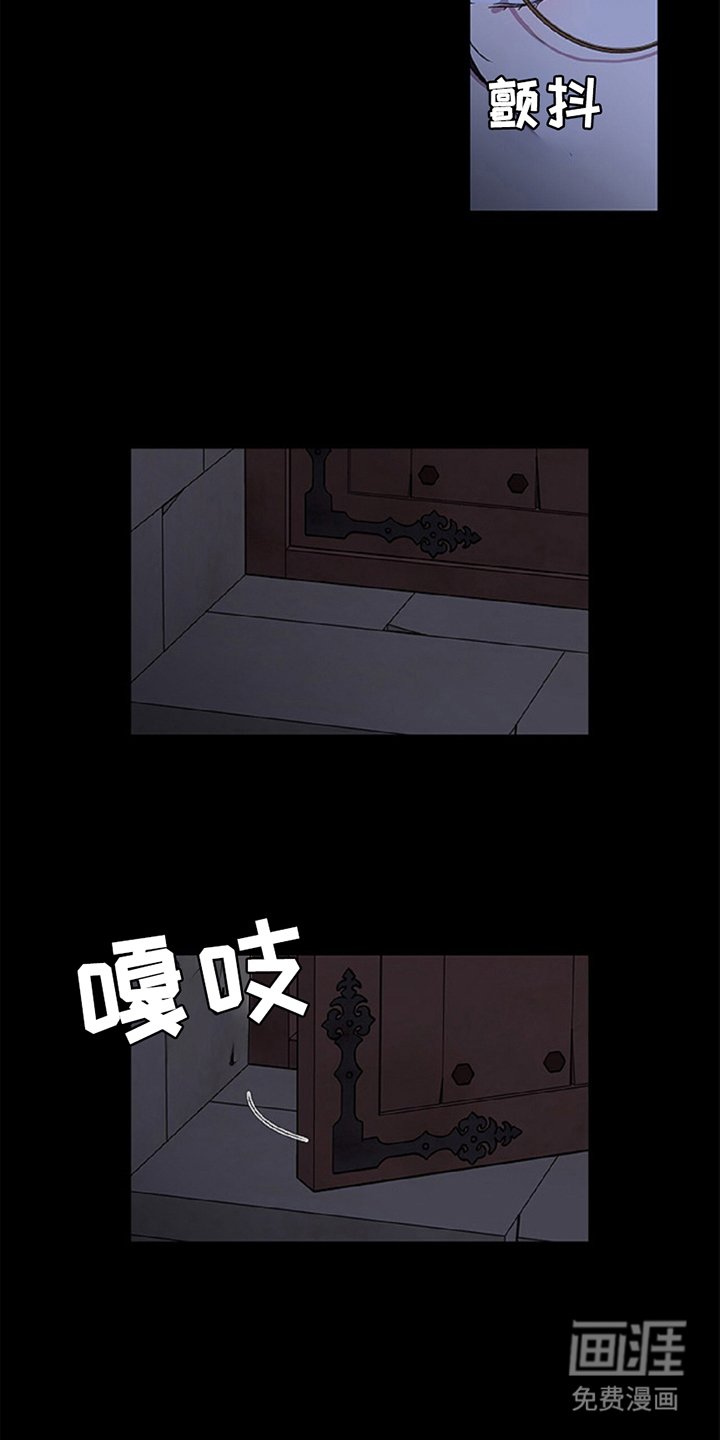 第5章：束缚魔法