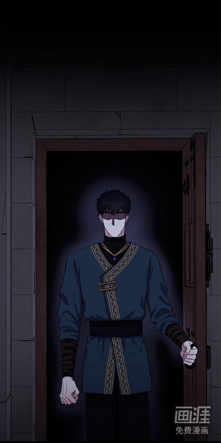 第5章：束缚魔法