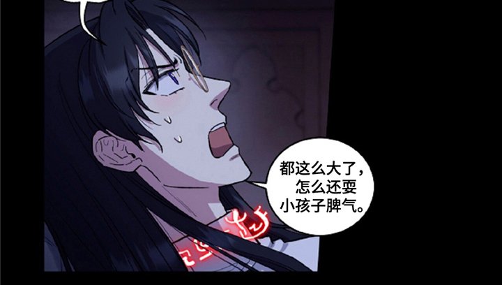 第5章：束缚魔法