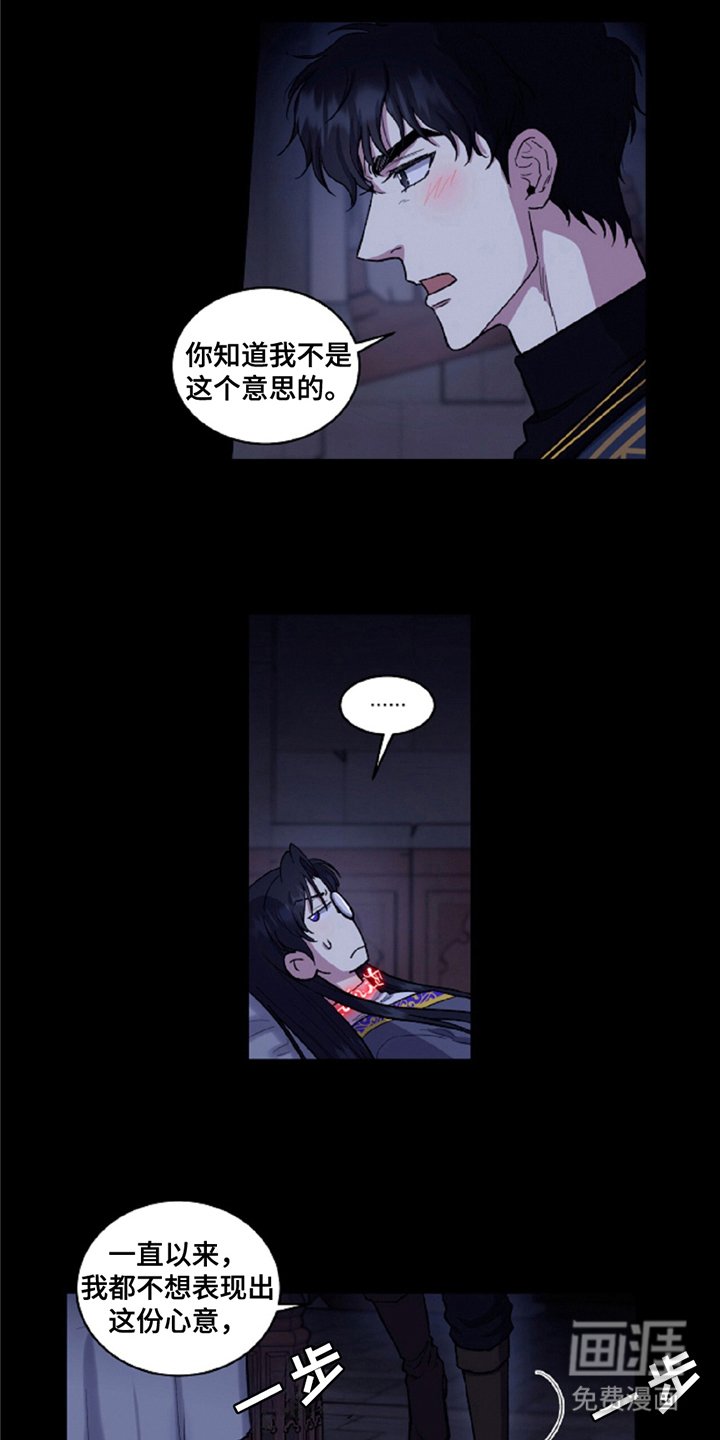 第6章：觉悟
