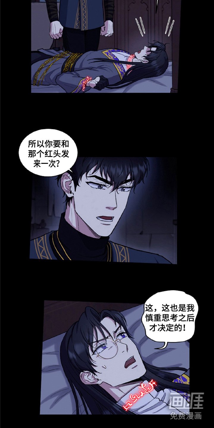 第6章：觉悟