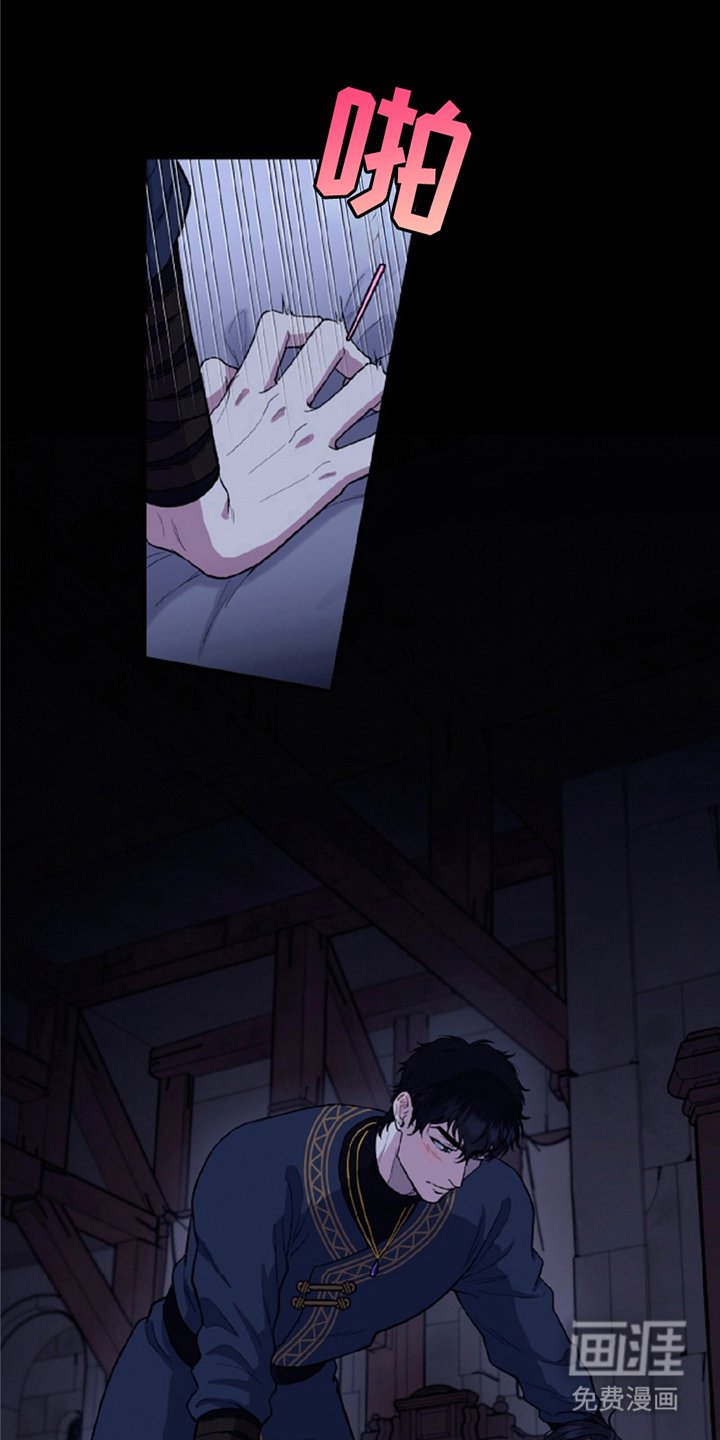 第6章：觉悟