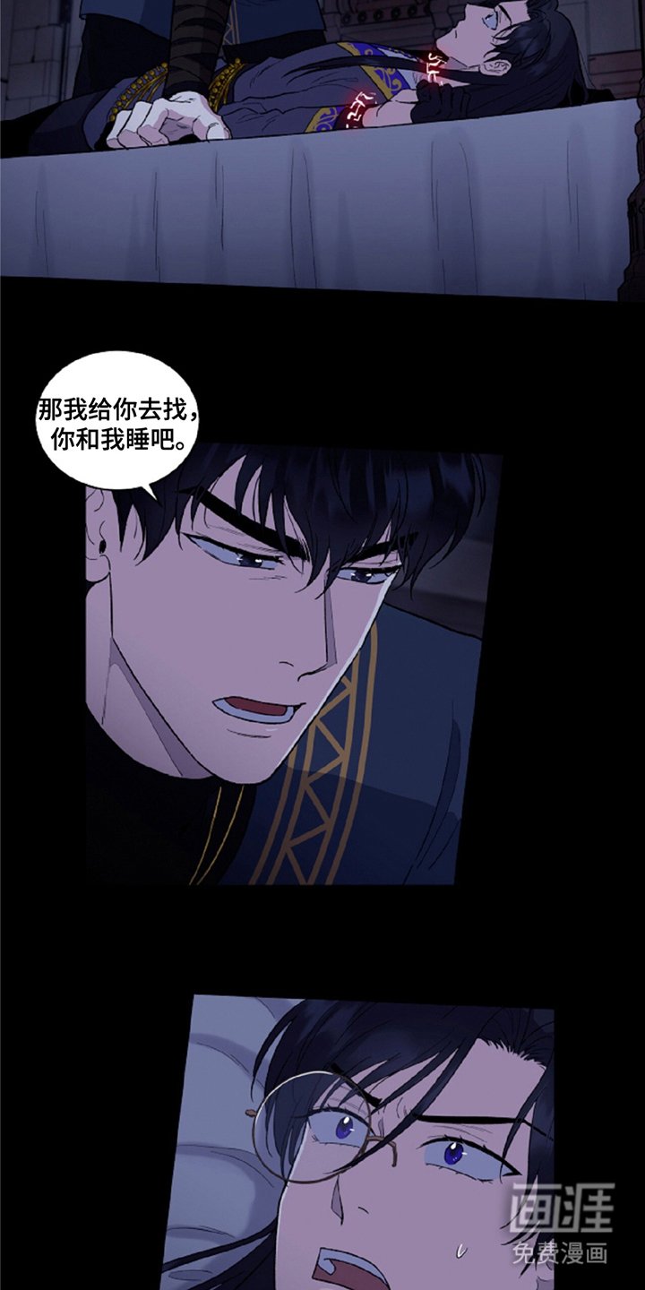 第6章：觉悟