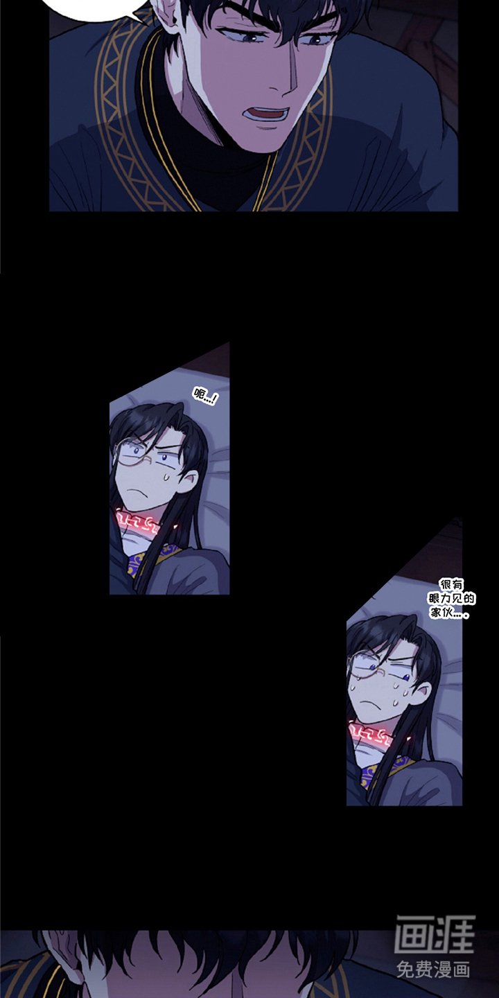 第6章：觉悟