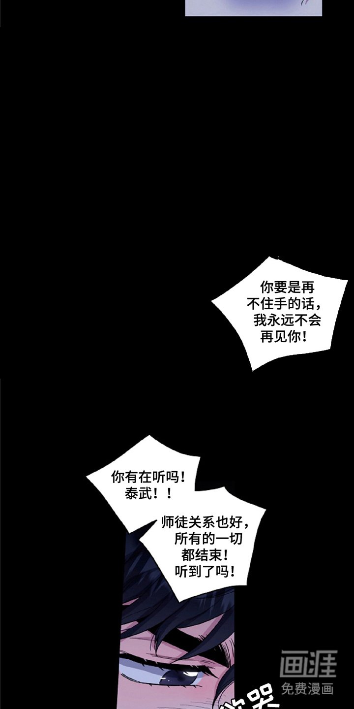 第6章：觉悟