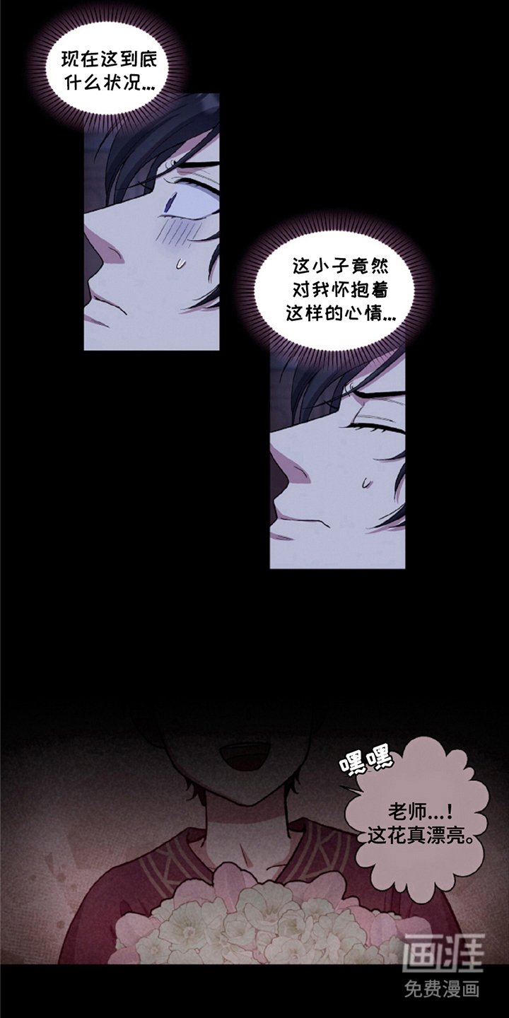 第7章：喜欢你