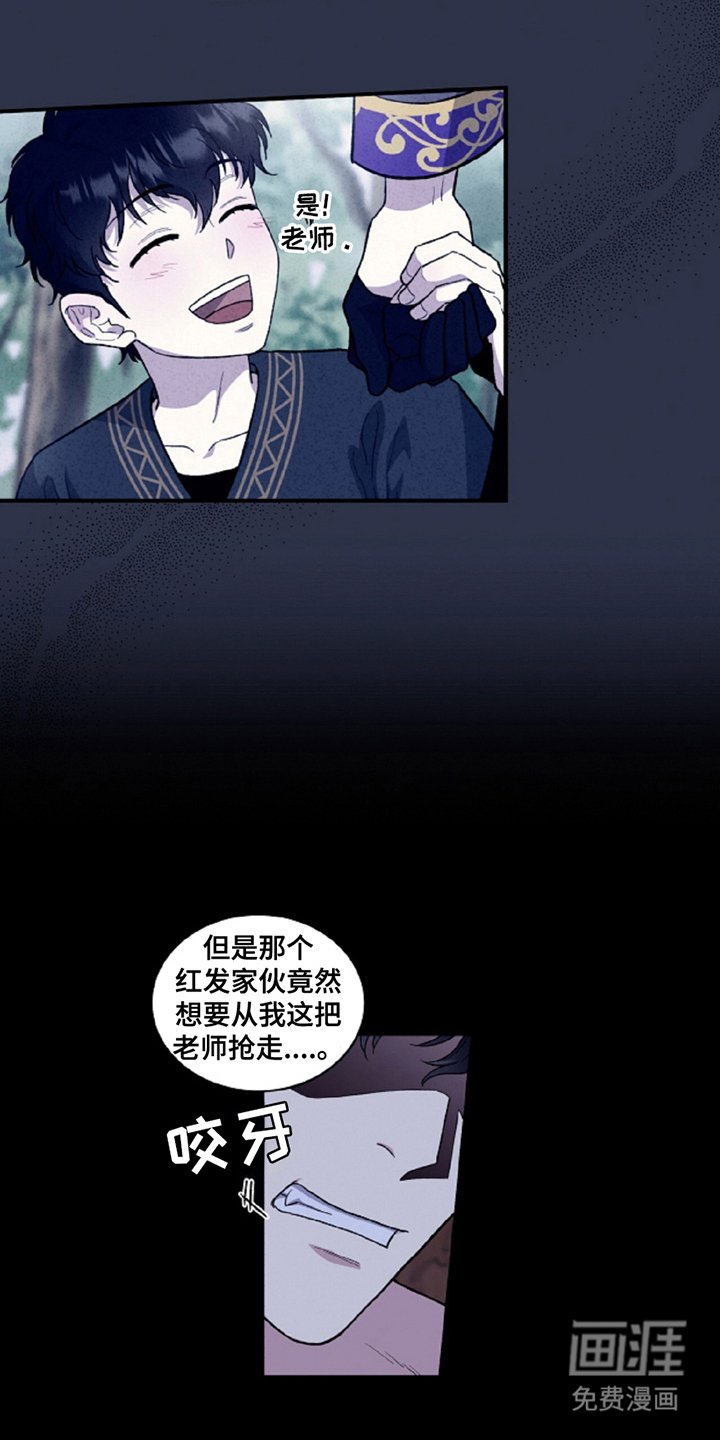 第7章：喜欢你