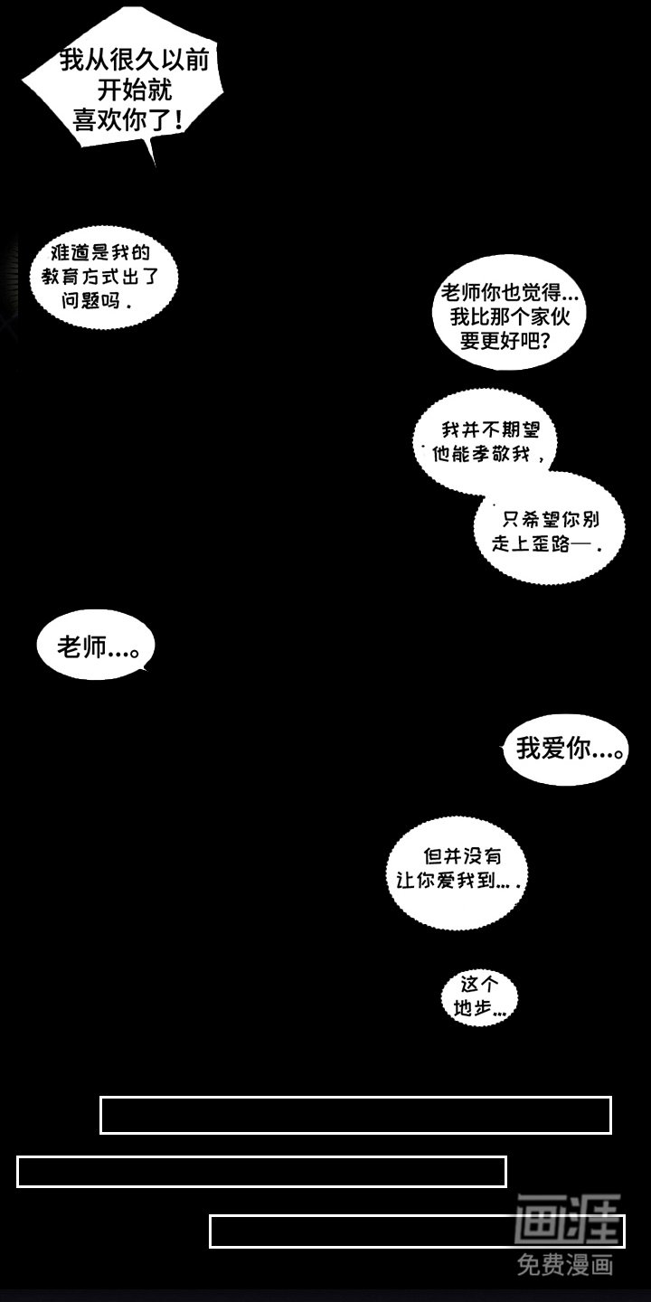 第7章：喜欢你