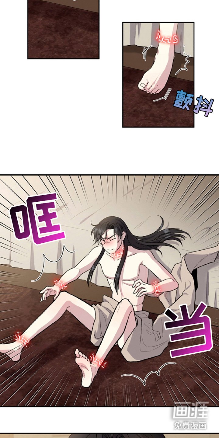 第7章：喜欢你