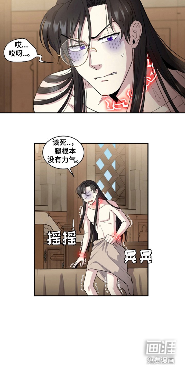 第7章：喜欢你