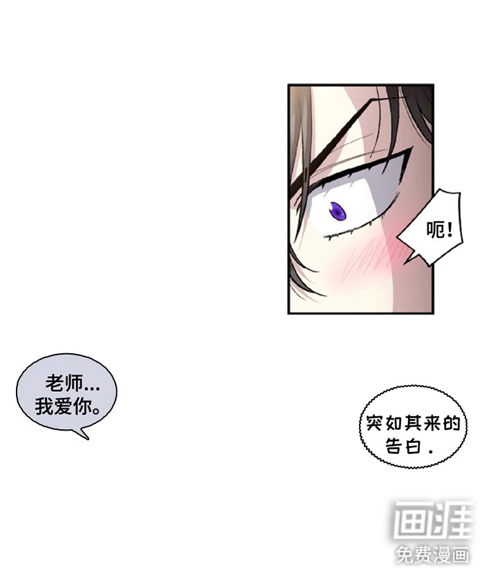 第7章：喜欢你