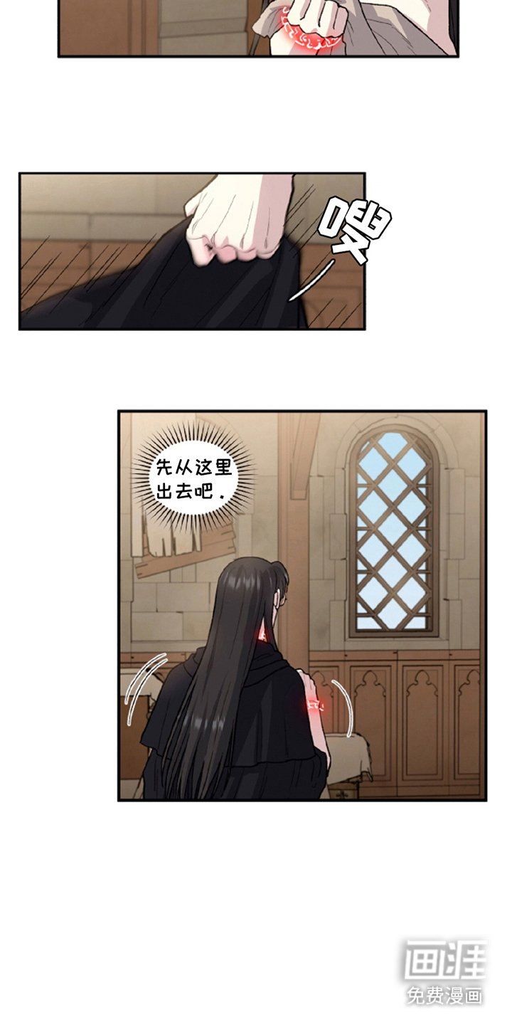 第7章：喜欢你