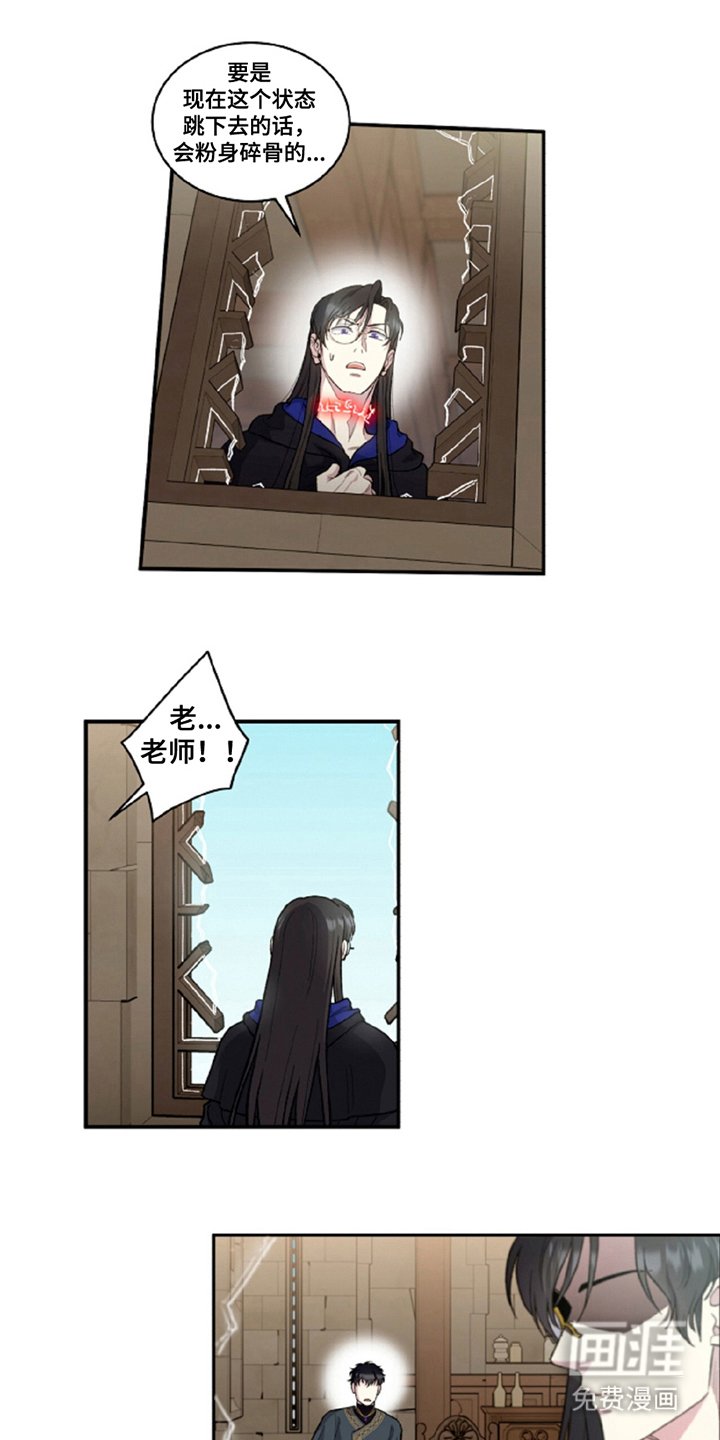 第7章：喜欢你