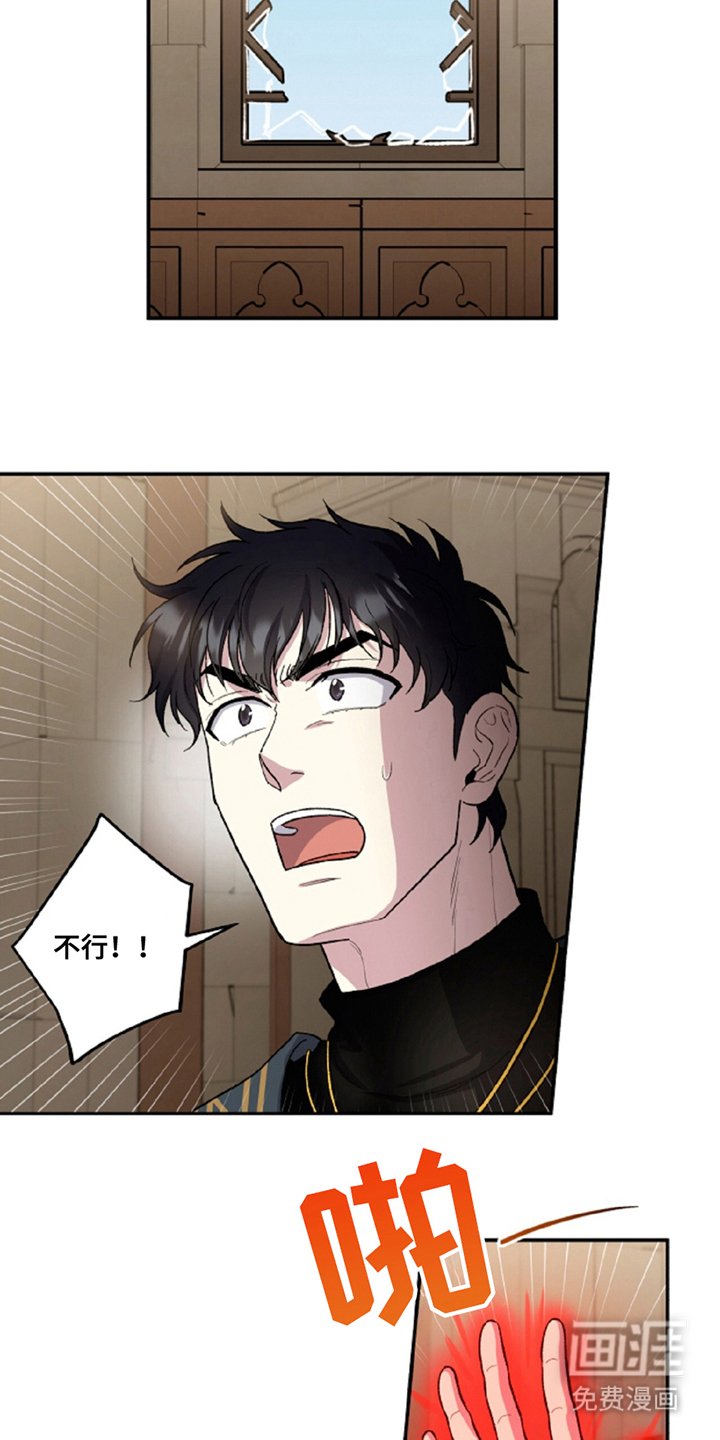 第8章：逃跑