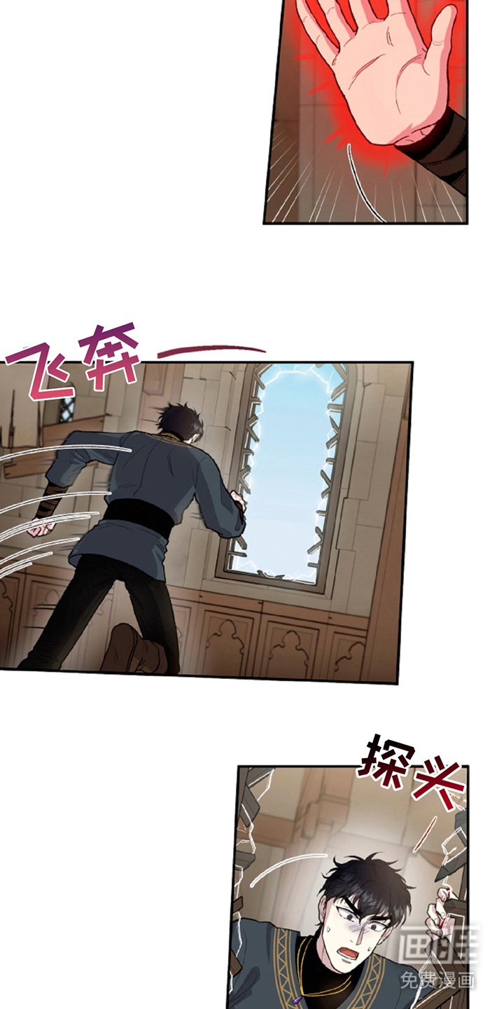第8章：逃跑