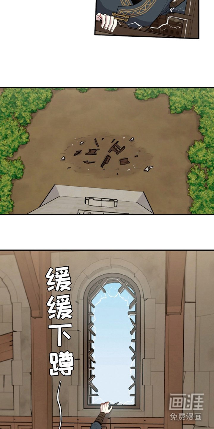 第8章：逃跑