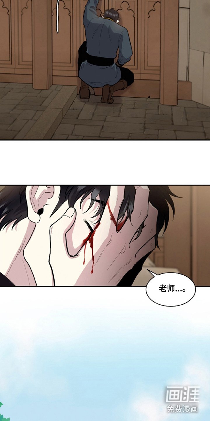 第8章：逃跑