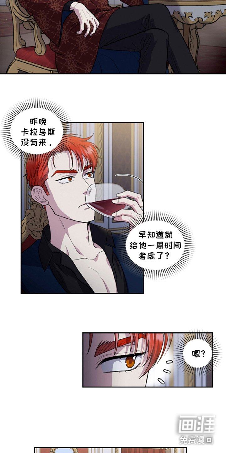 第8章：逃跑