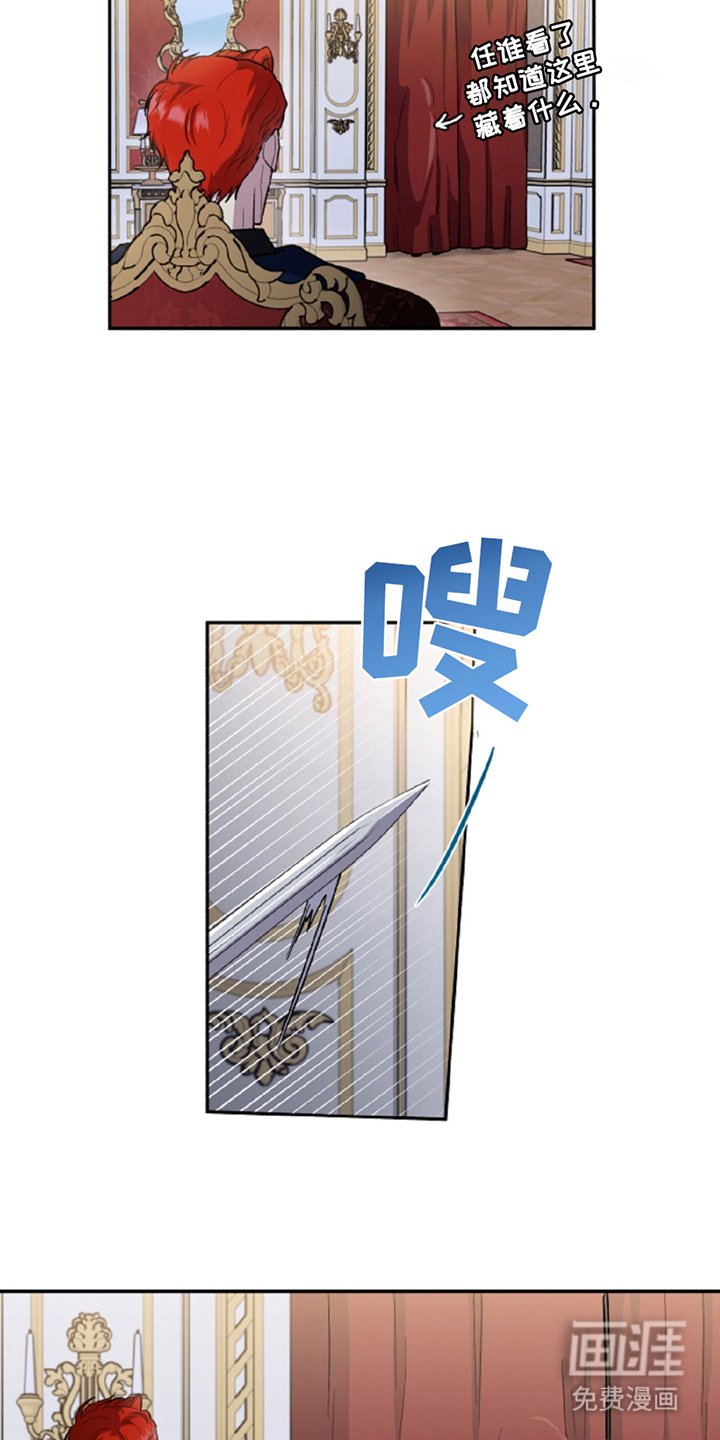 第8章：逃跑