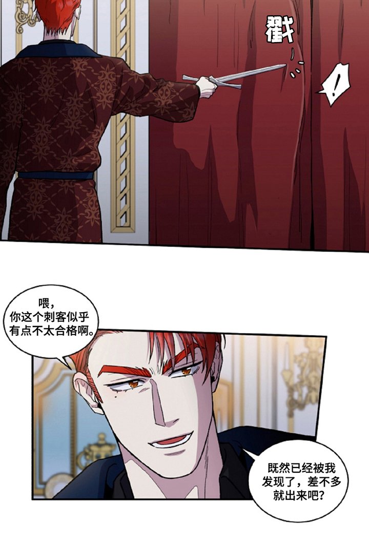第8章：逃跑