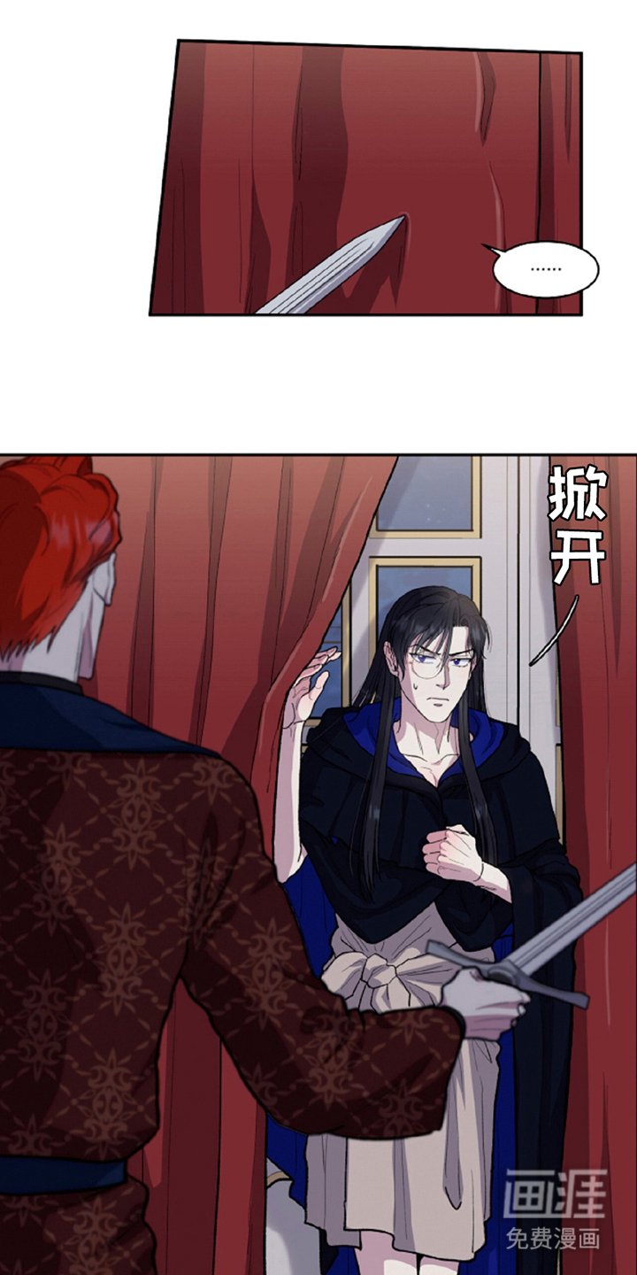 第9章：贵客
