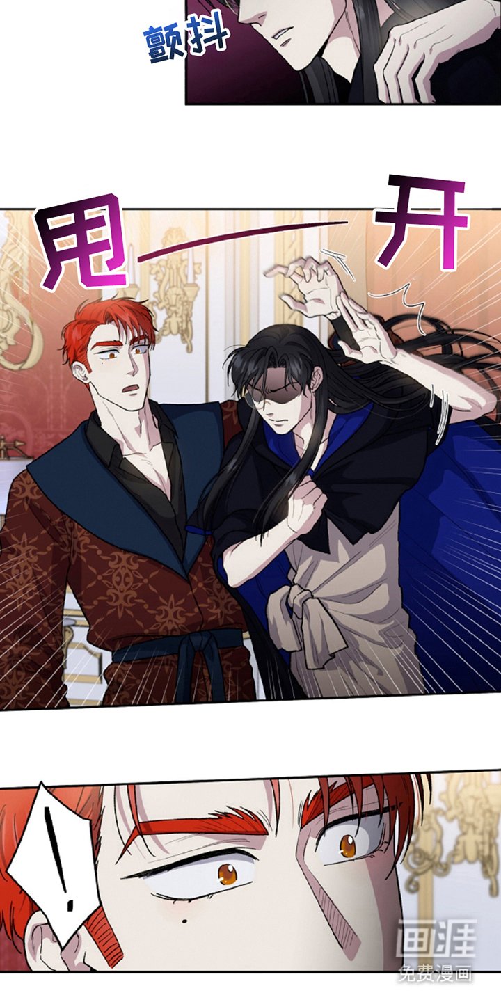 第9章：贵客