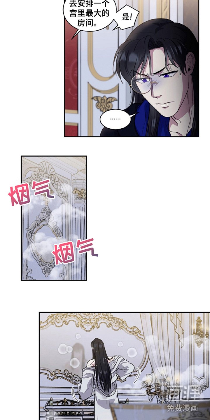 第9章：贵客