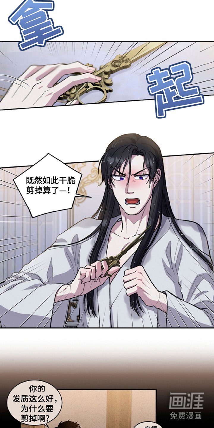 第9章：贵客