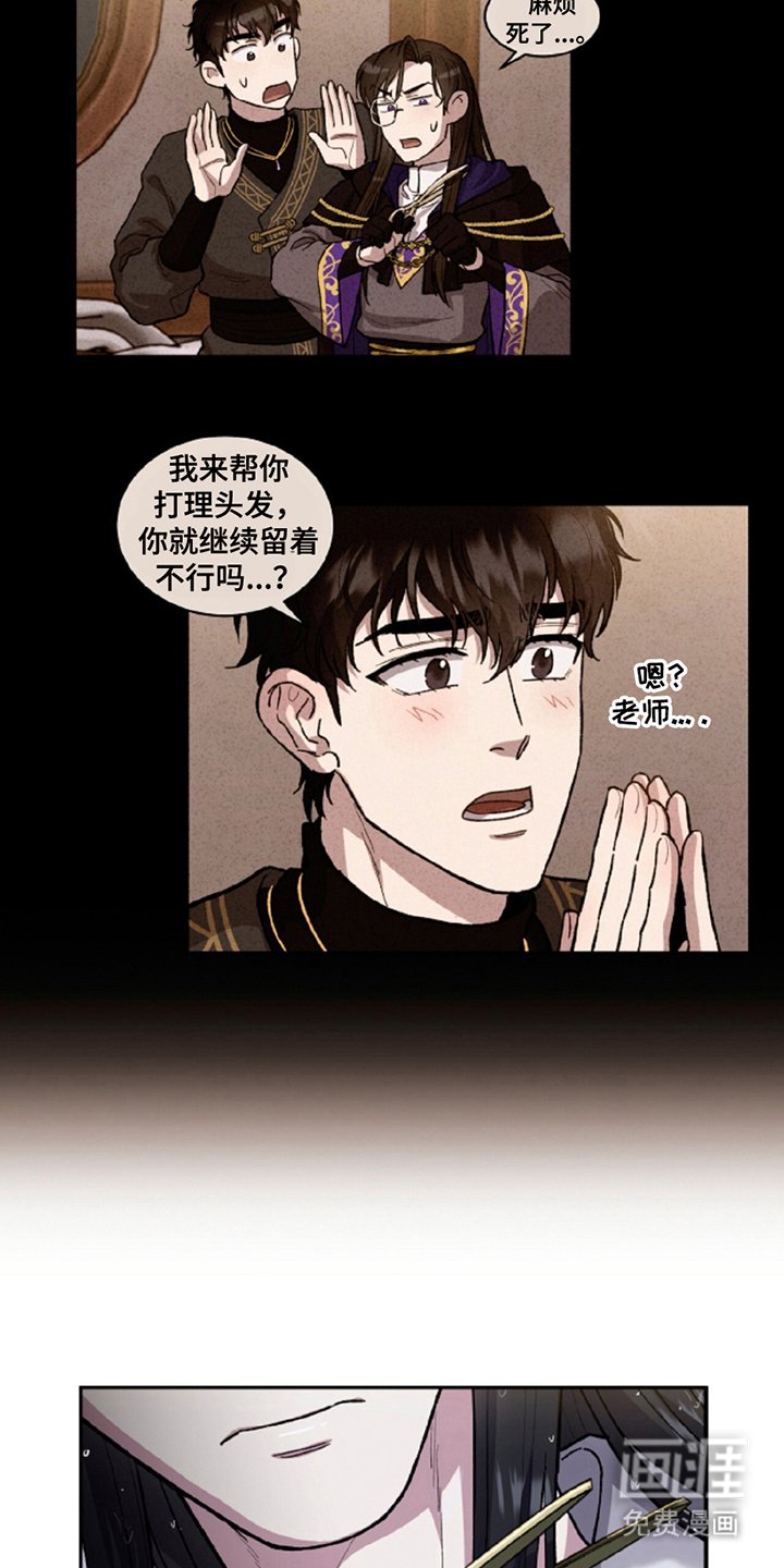 第9章：贵客