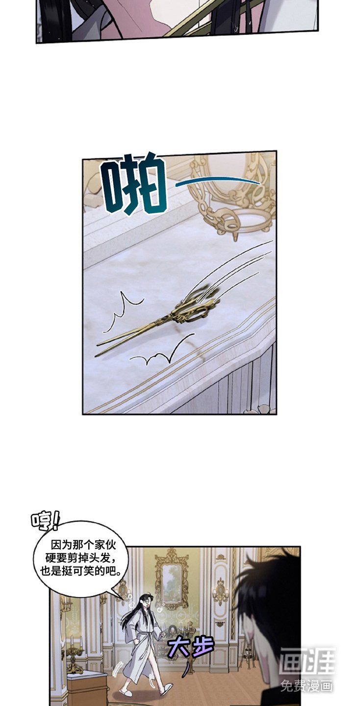 第9章：贵客