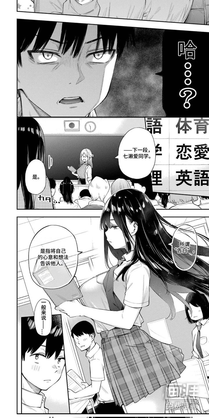 第5章：一时兴起
