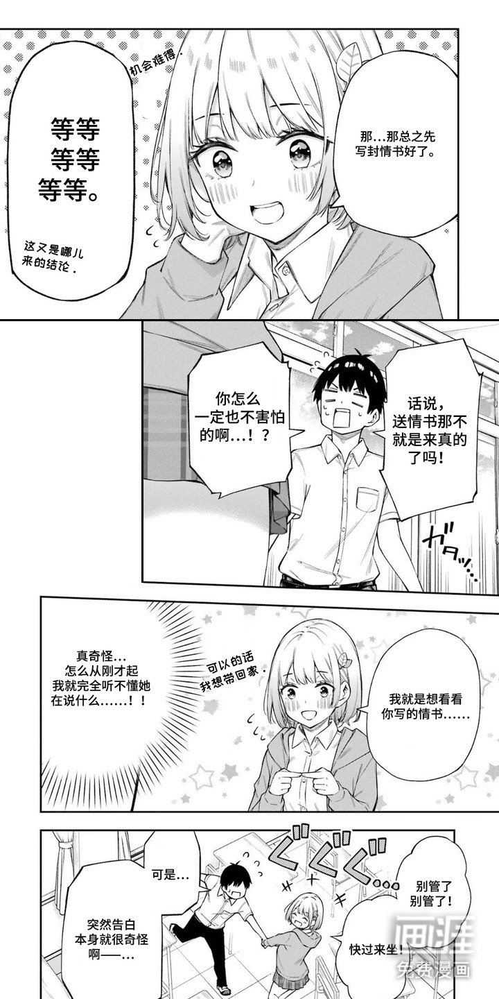 第6章：新课题
