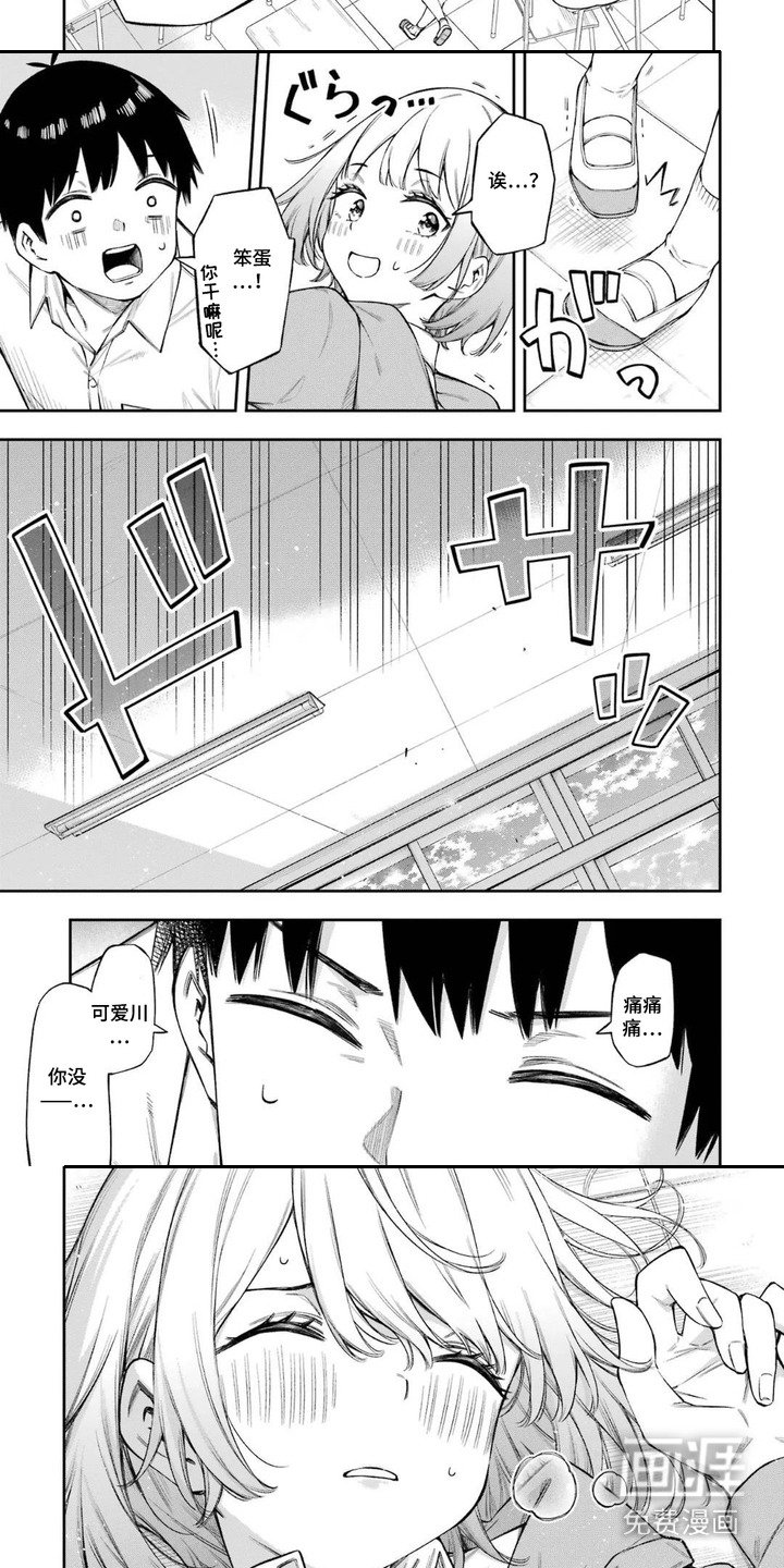 第6章：新课题