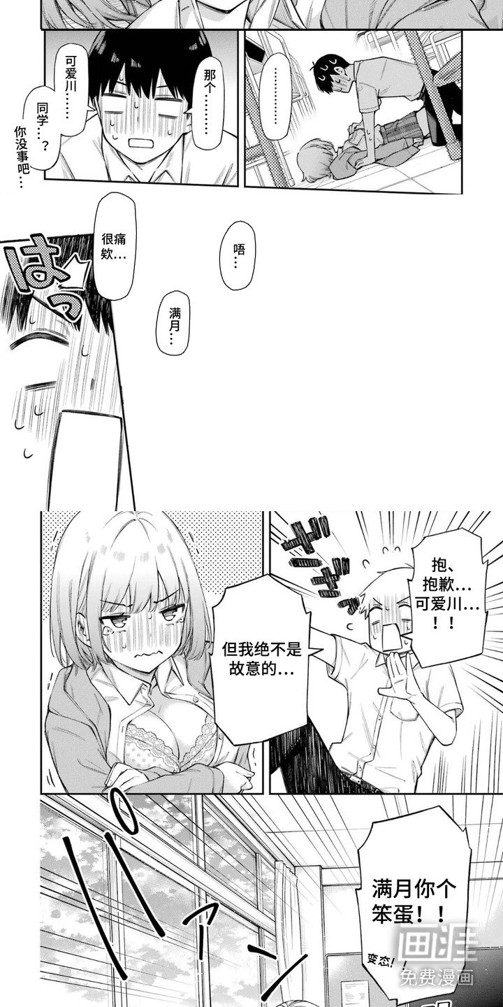 第6章：新课题