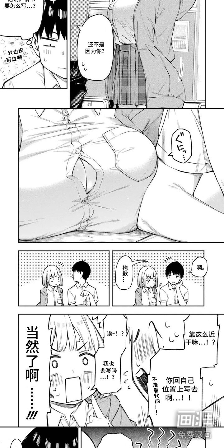 第6章：新课题