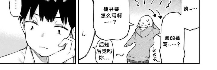 第6章：新课题