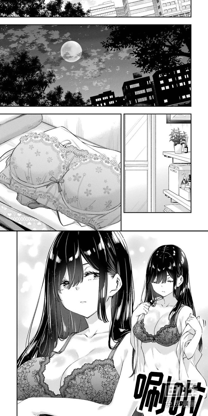第8章：送错了
