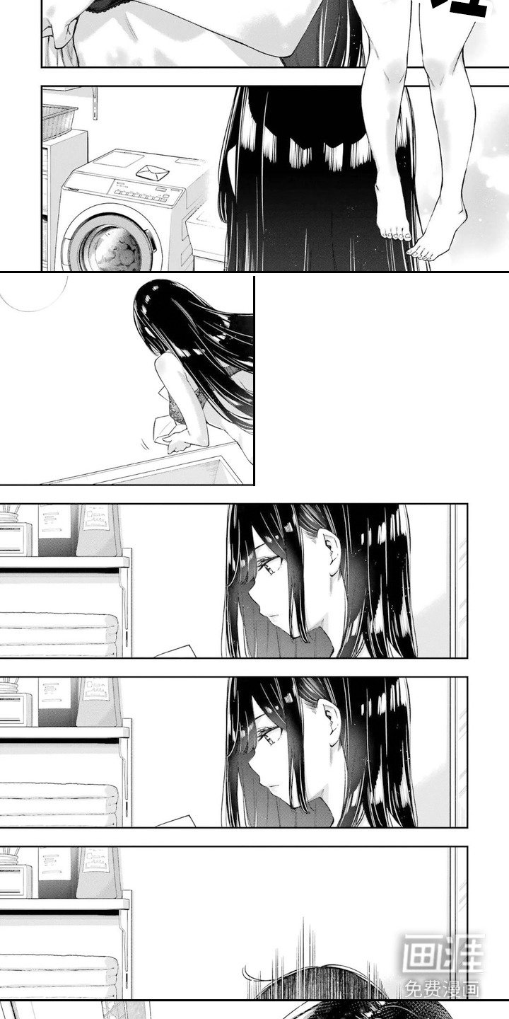 第8章：送错了