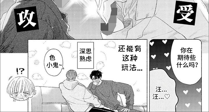 第14章：【番外】请多指教