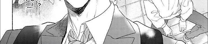 第2章：转校生