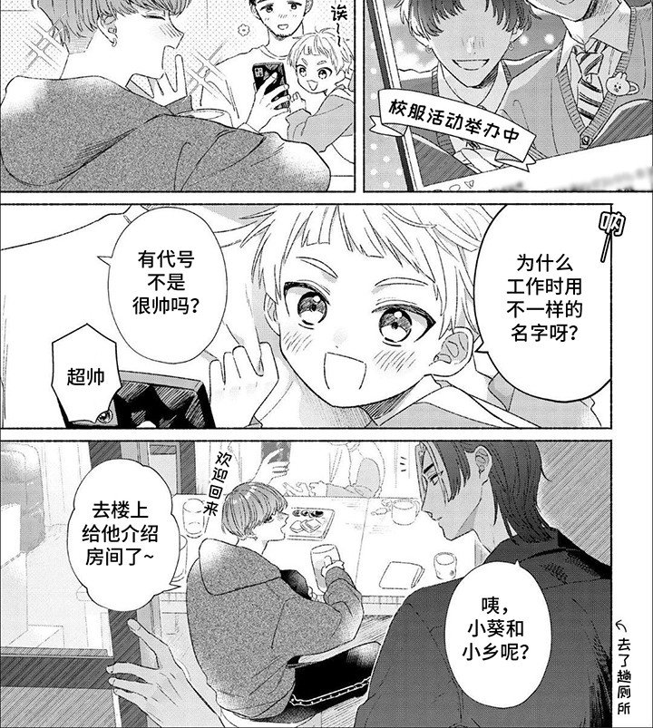 第3章：原因