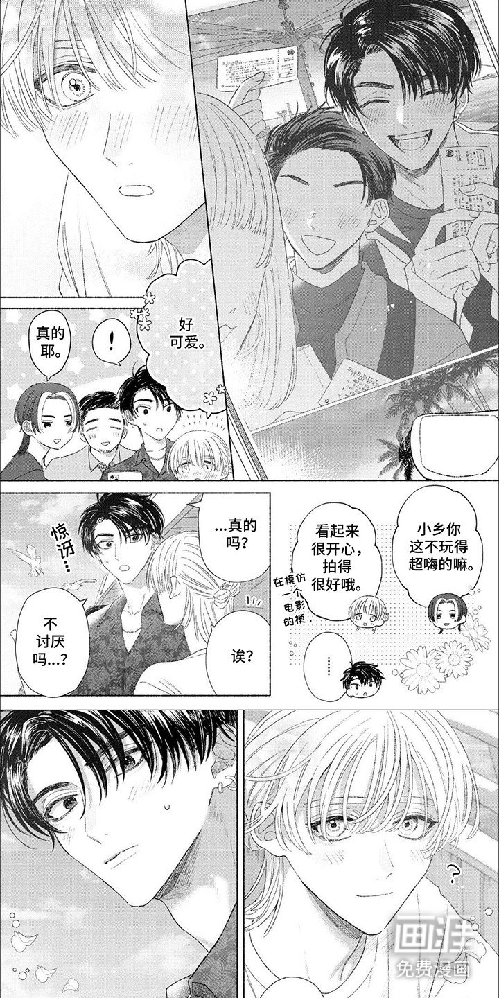 第6章：出发旅行