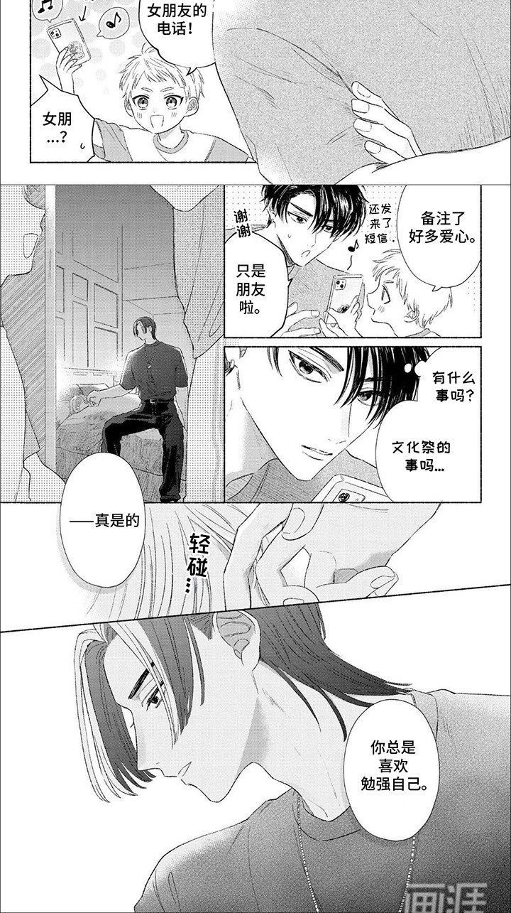 第7章：向日葵