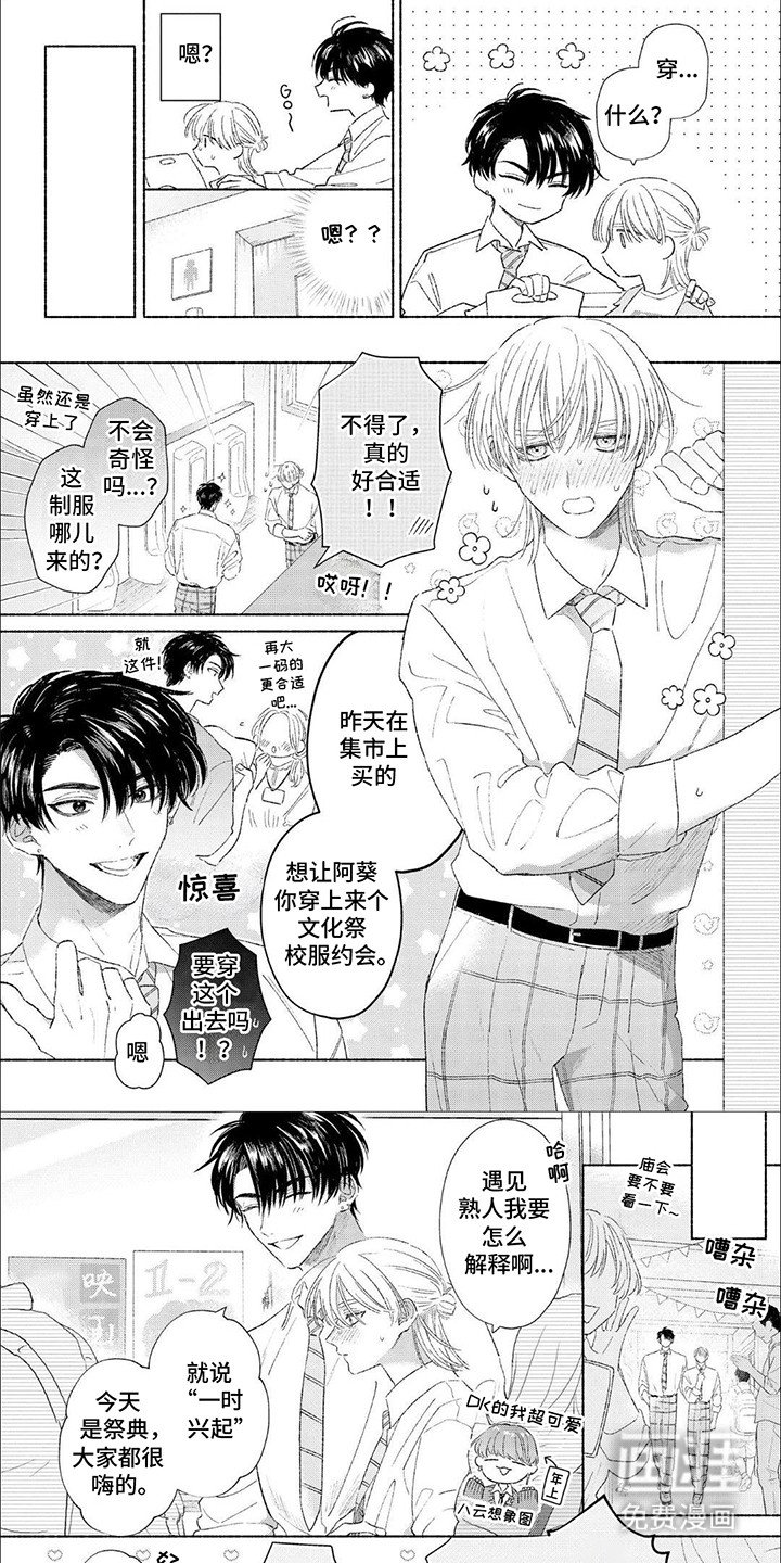 第9章：咖啡馆