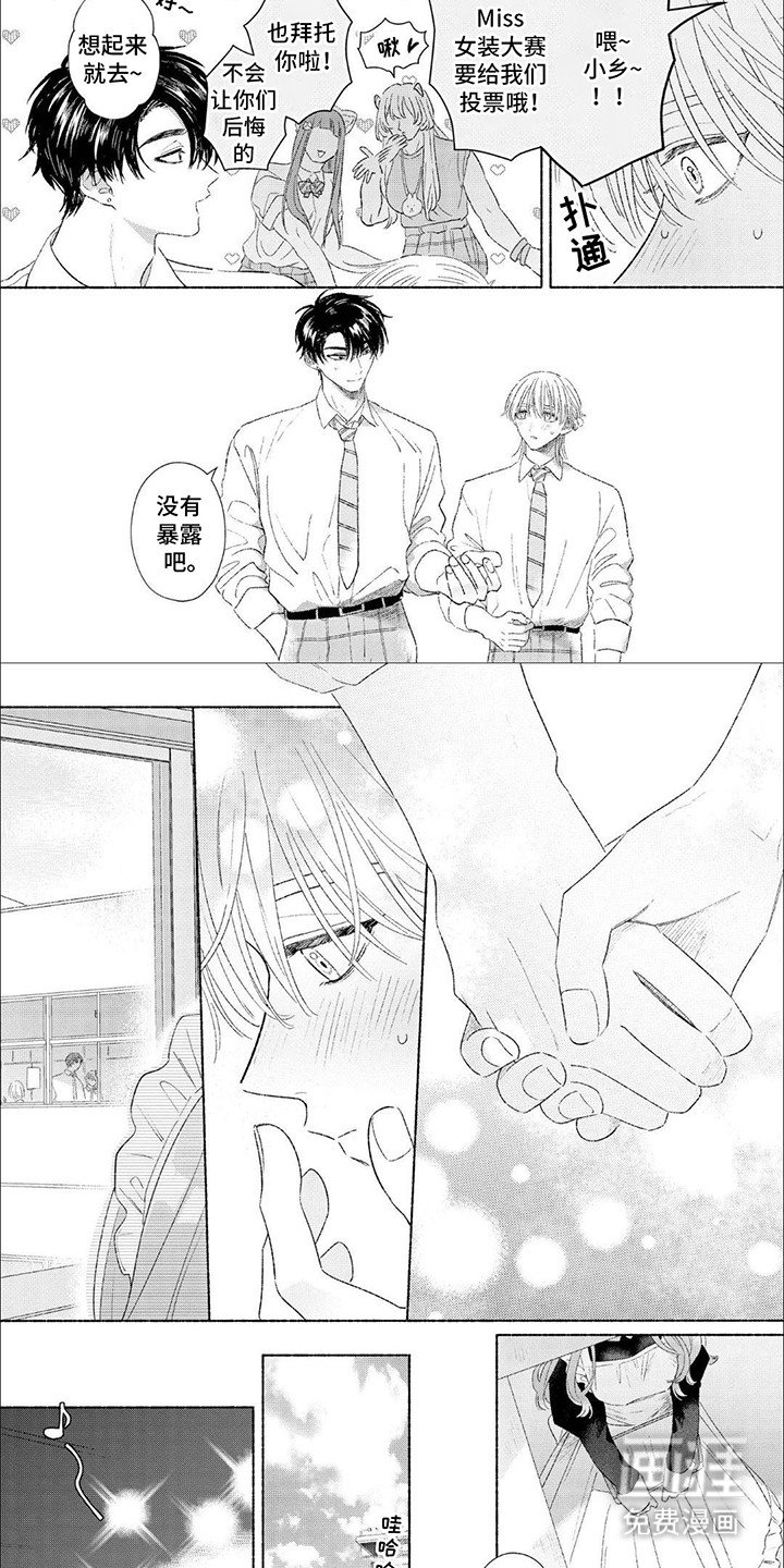 第9章：咖啡馆