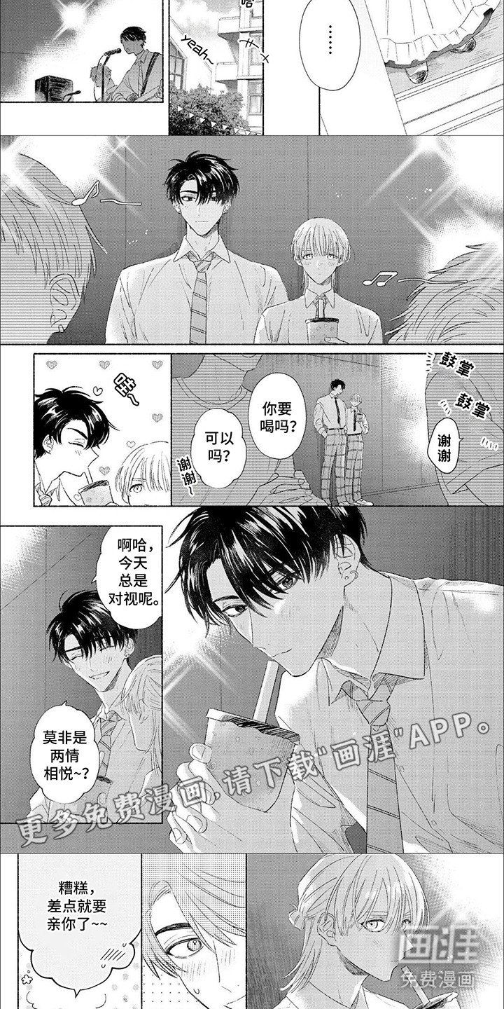 第9章：咖啡馆